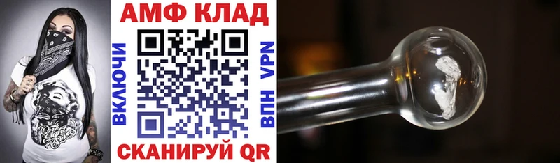 Amphetamine Розовый  Дудинка 
