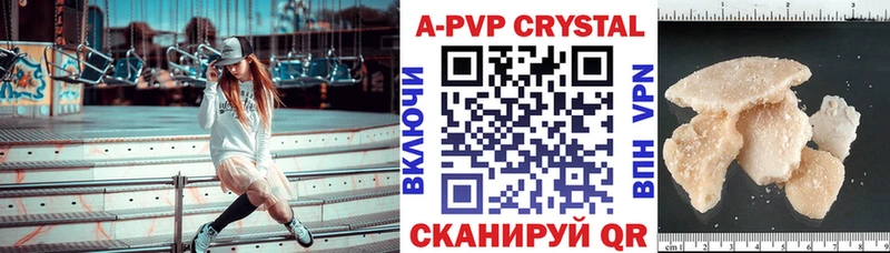 A-PVP СК КРИС  где найти наркотики  Дудинка 