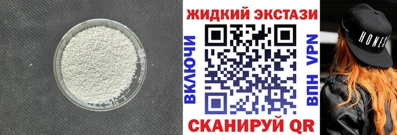 Бутират буратино  Дудинка 
