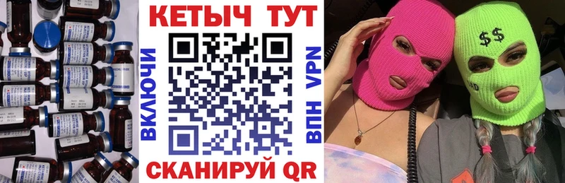 Кетамин VHQ  Дудинка 