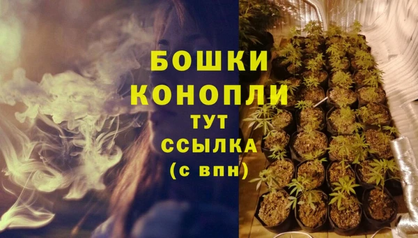 ALPHA-PVP Арсеньев