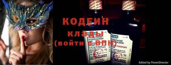 ALPHA-PVP Арсеньев