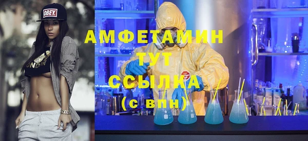 гидропоника Армянск