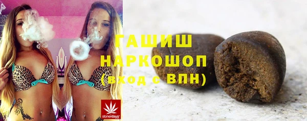 гидропоника Армянск