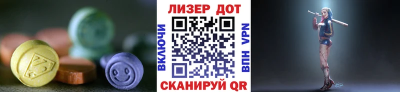 LSD-25 экстази ecstasy  сколько стоит  hydra ссылки  Дудинка 